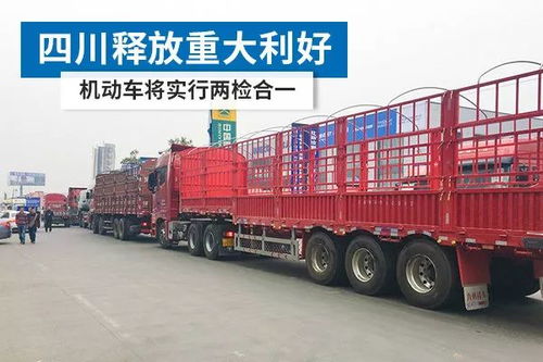 “兩檢合一”落地后，卡友為何仍感“壓力山大”？