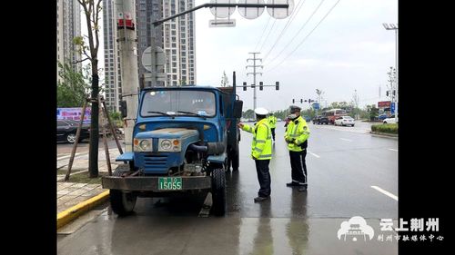 整治無證貨運車輛，守護道路運輸安全
